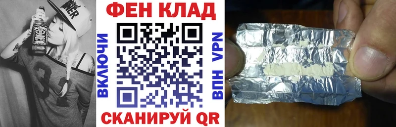 АМФЕТАМИН Розовый Усть-Катав