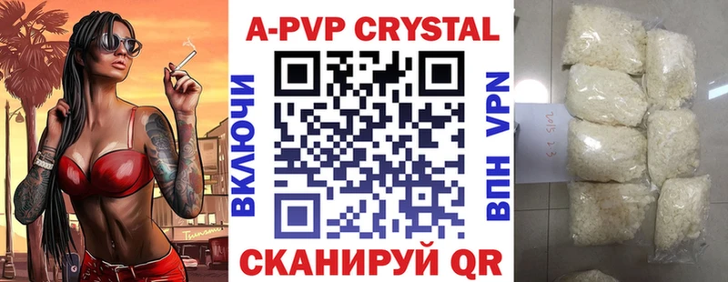 APVP СК Усть-Катав