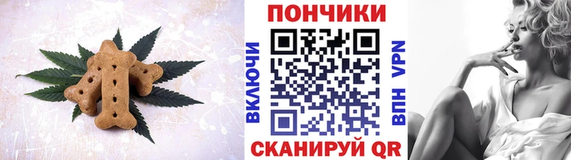 Еда ТГК конопля  Усть-Катав 