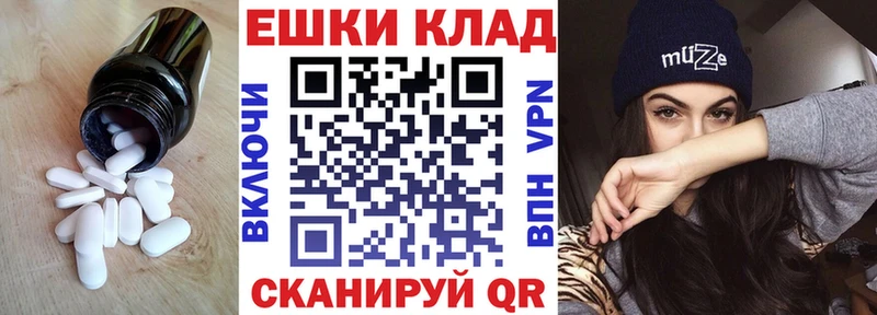 ЭКСТАЗИ диски  даркнет Telegram  Усть-Катав  цена  