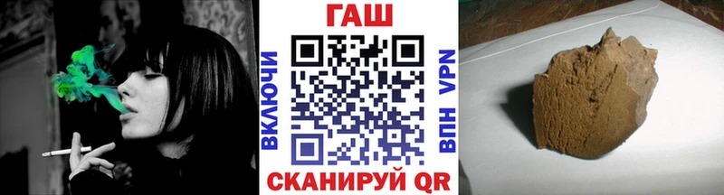 ГАШИШ Изолятор где купить наркотик Усть-Катав