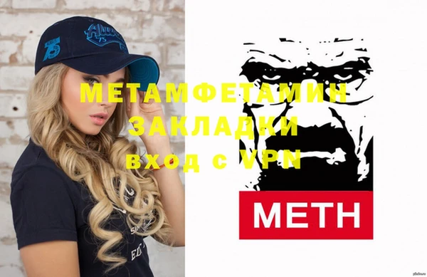 эйфоретик Костерёво