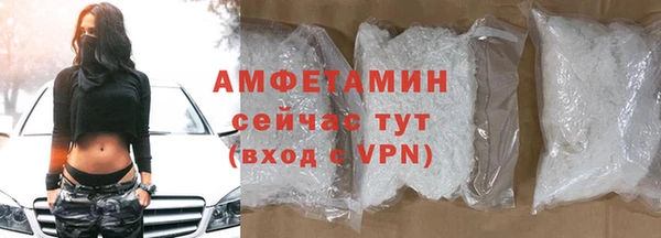 экстази Красноперекопск