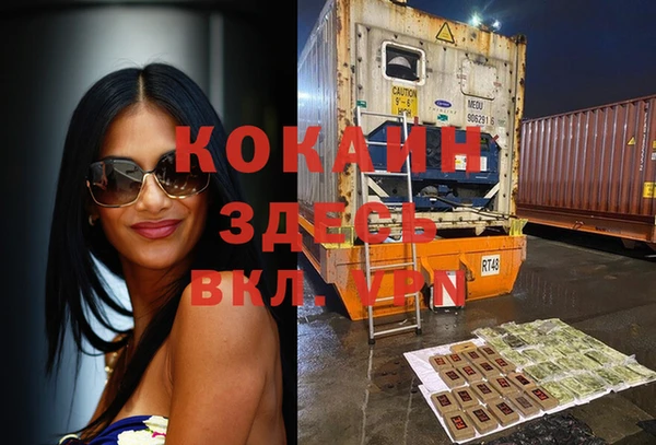 кокаин колумбия Краснотурьинск