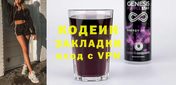 не бодяженный Краснослободск
