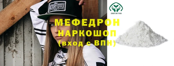 не бодяженный Краснослободск