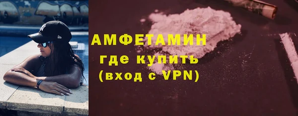 экстази Красноперекопск