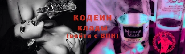 не бодяженный Краснослободск