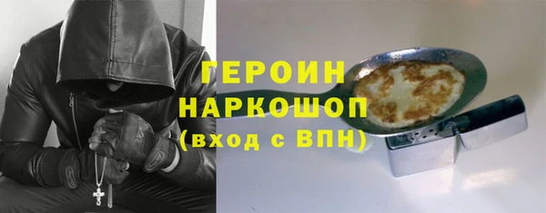 эйфоретик Костерёво