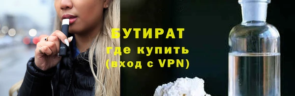 не бодяженный Краснослободск