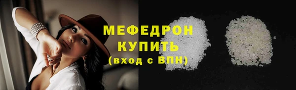 дживик Новосибирск
