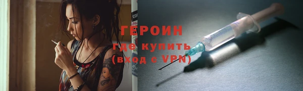 не бодяженный Краснослободск