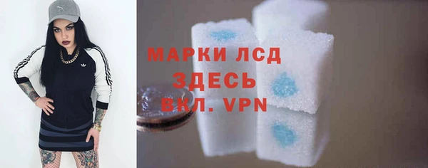 не бодяженный Краснослободск