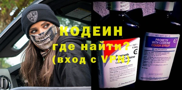не бодяженный Краснослободск