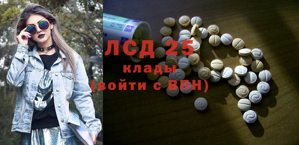 не бодяженный Краснослободск