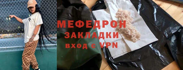 экстази Красноперекопск