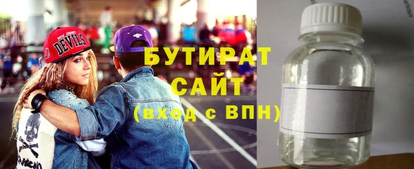 экстази Красноперекопск