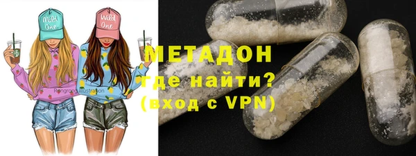 эйфоретик Костерёво