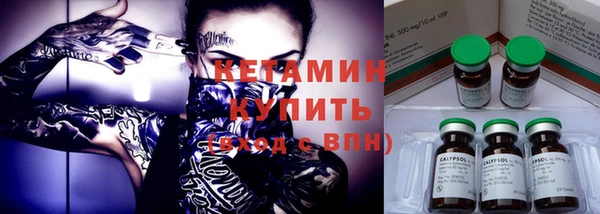 экстази Красноперекопск