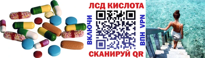 LSD-25 экстази ecstasy  Усть-Катав 