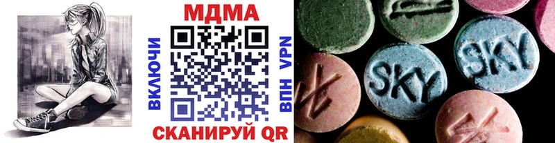 МДМА crystal Усть-Катав