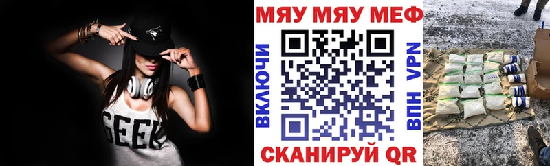Мефедрон кристаллы  ссылка на мегу   Усть-Катав 