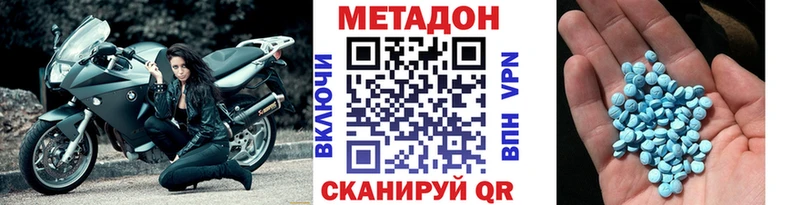 что такое   Усть-Катав  Метадон мёд 