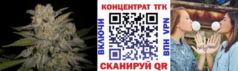 ТГК THC oil  как найти закладки  Усть-Катав 