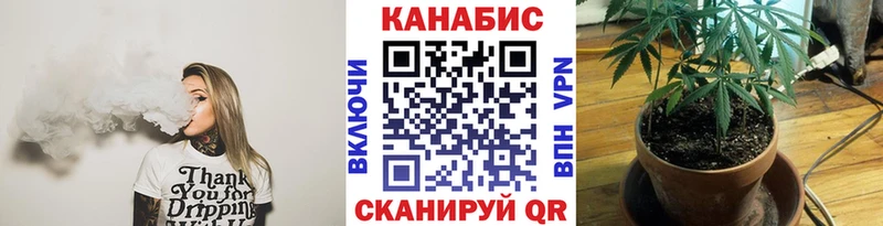 Бошки Шишки сатива ссылка на мегу tor Усть-Катав где найти